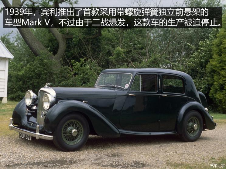 宾利百年历史故事,宾利百年传奇故事