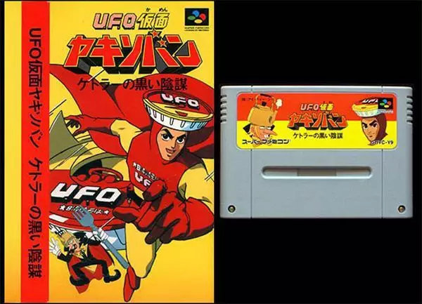 最近火的泡面日清,脑洞泡面