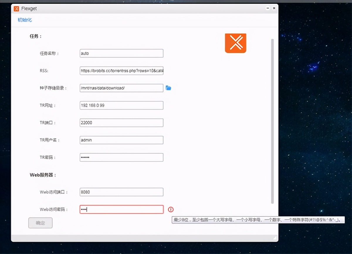 家庭影院对片源的要求,家庭电影片源解决方案