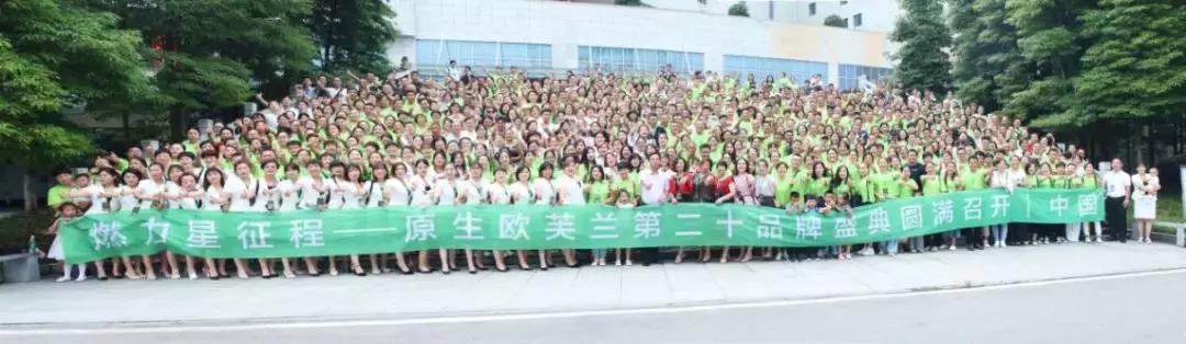 原生欧芙兰,原生欧芙兰新品