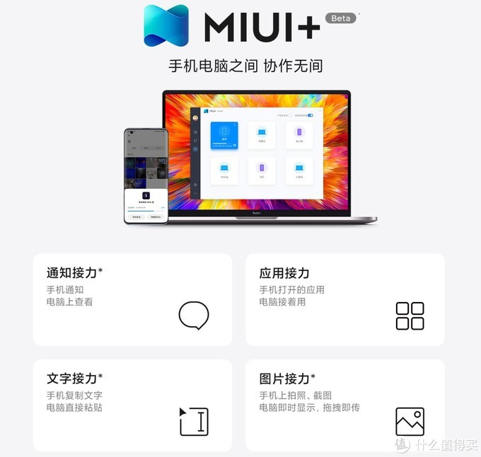 笔记本电脑小米redmibookpro14,redmibookpro14和小新air14plus