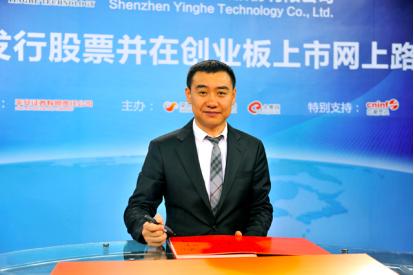 赢合科技老板近况,赢合科技董事长判刑多少年