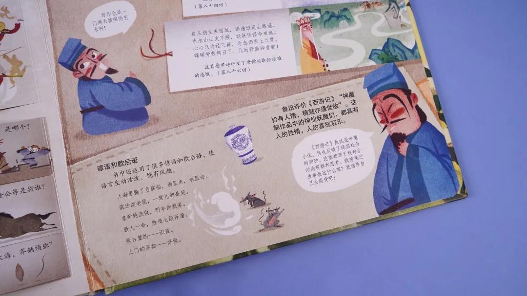 中国古典名著四大名著,名著经典解读四大名著