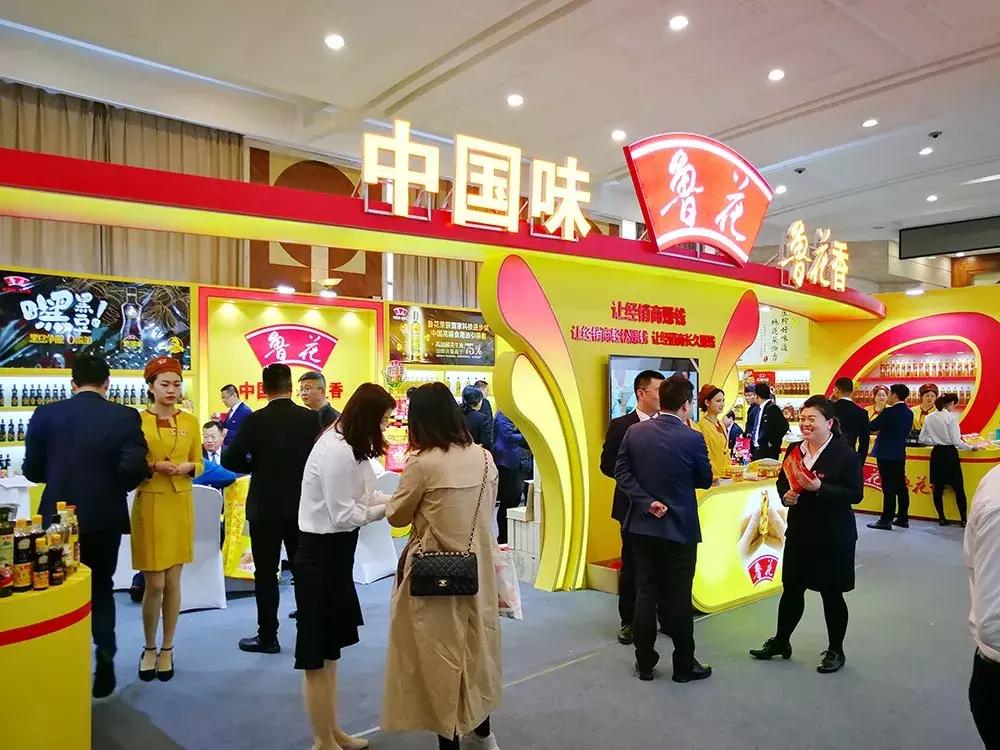 鲁花营销活动,成都鲁花经销商