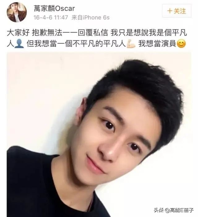 一张照片爆红的人,一张照片火了的帅哥