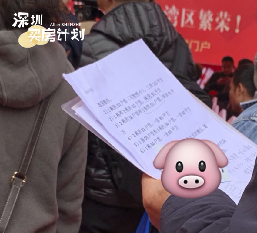 深汕合作区主要楼盘,实探深汕合作区楼市