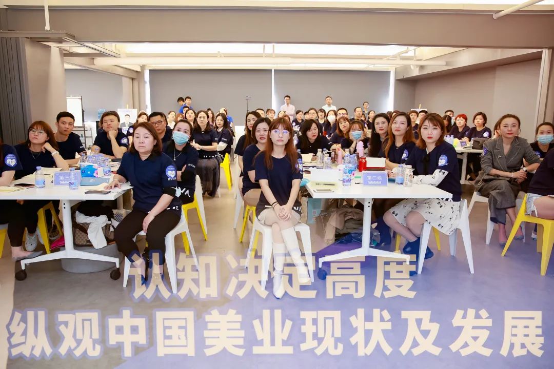 美业老板必备4种能力培训,美业精英管理培训