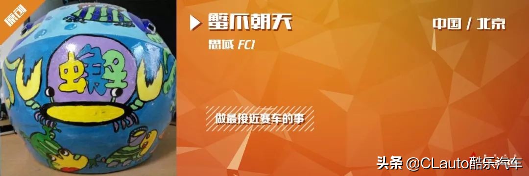 技术百科——引擎管理中如何升级点火系统？