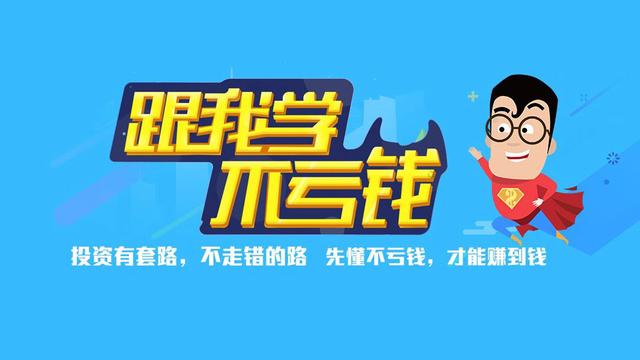 财经领域骗局揭秘,邮币卡最新利润