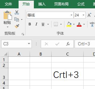 excel中单格字体换行快捷键,excel中怎样使字体快捷改变方向