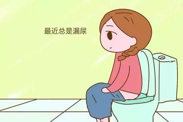 生完孩子一笑就漏尿,产后一笑漏尿