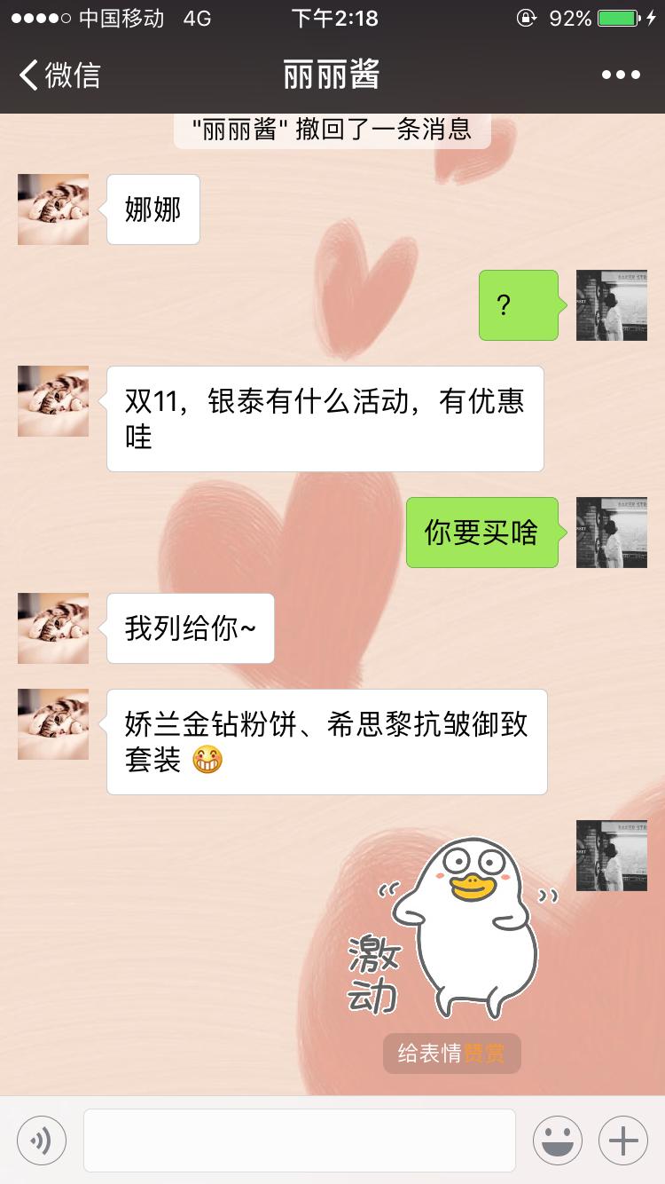 南京代购都有哪些,南京市代购