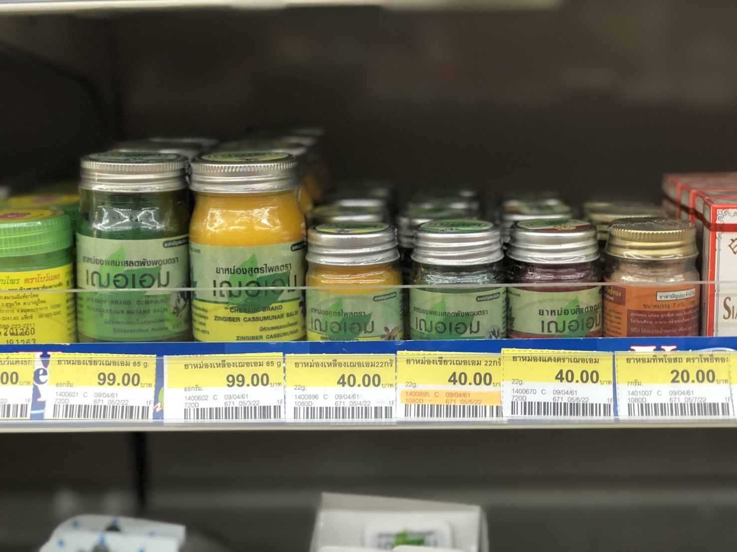 泰国十大必买产品,去泰国必买品价格