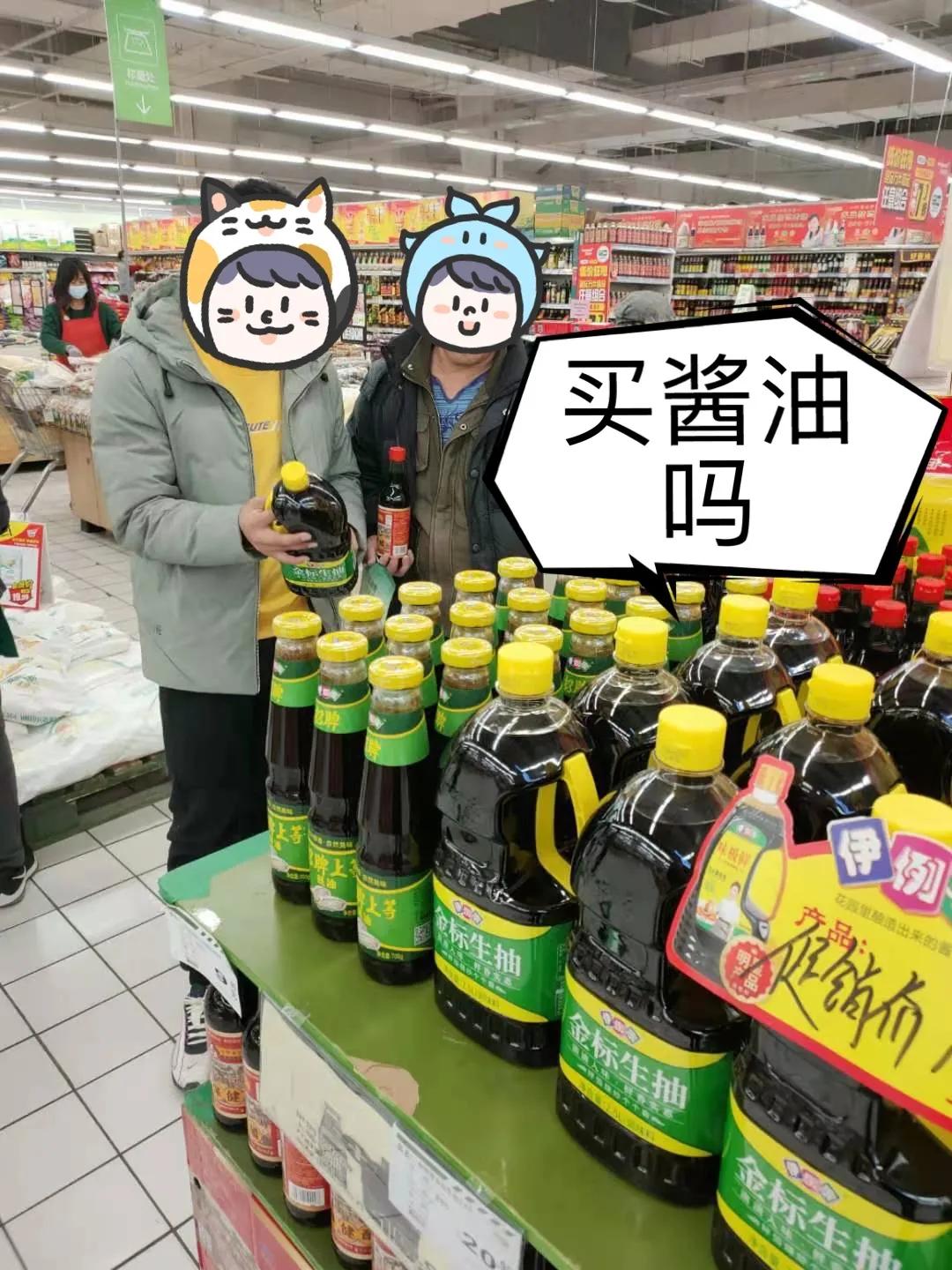 走，带你逛一逛伊例家天津市场