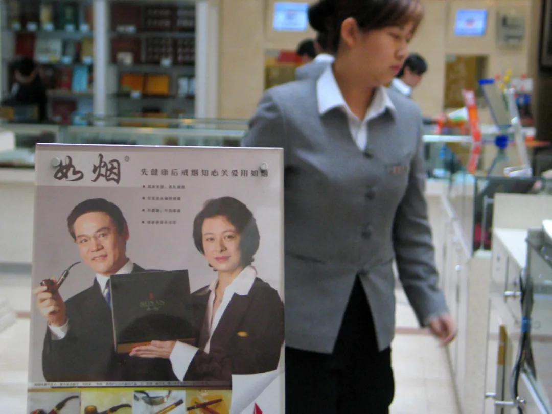 你抽的*子烟电**,让这个湖南老板身家640亿