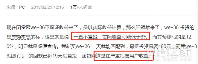 2019年正规p2p平台有哪些,大洗牌p2p平台有哪些