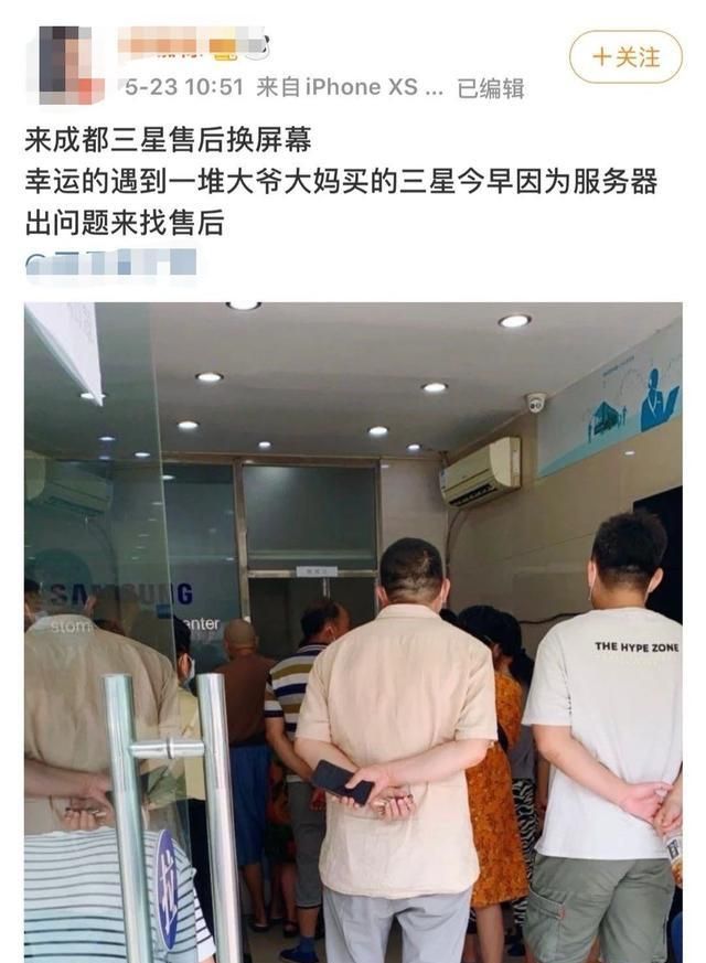 三星系统崩溃新闻,三星手机崩溃最新解决方案