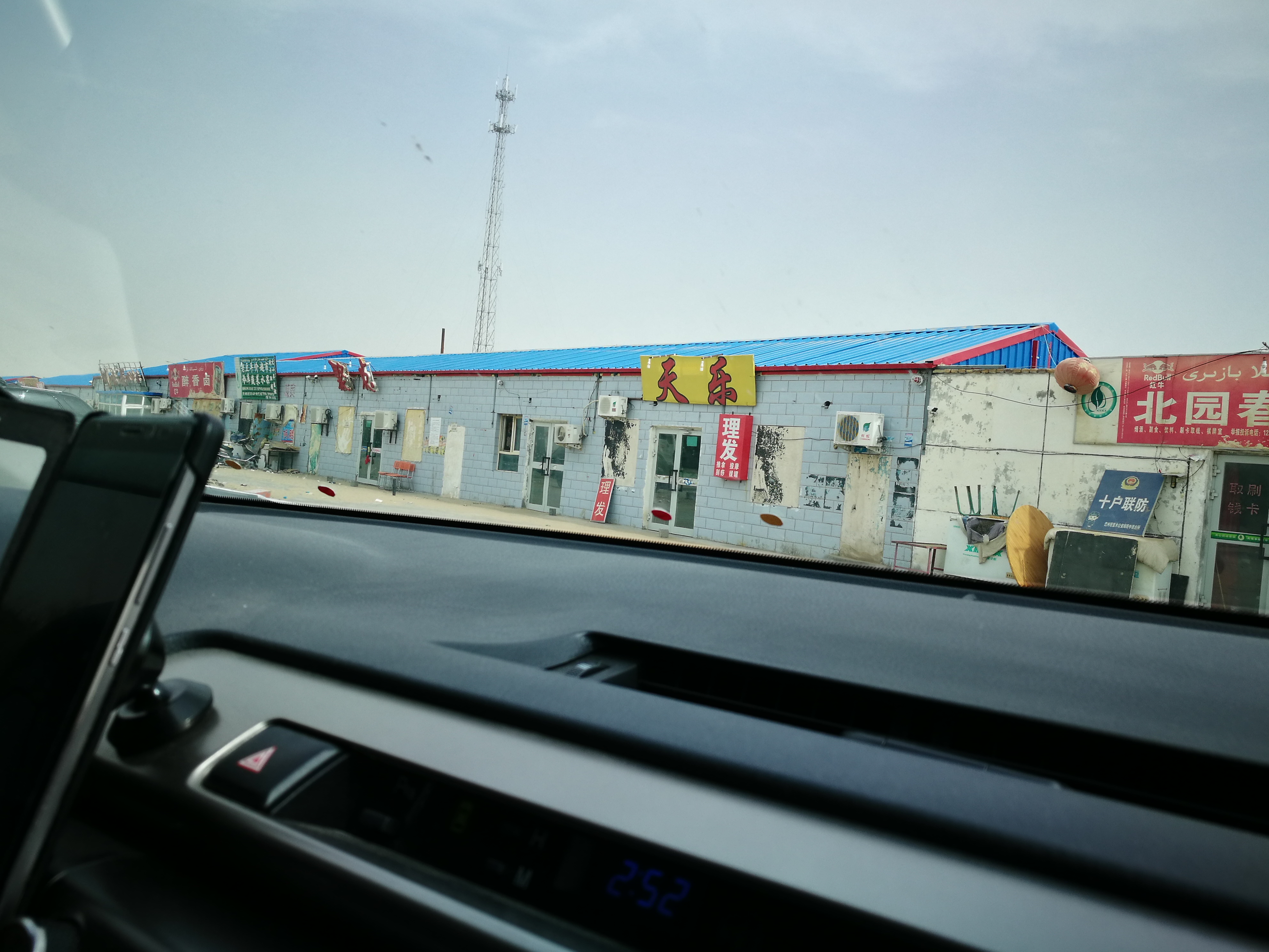 13000公里新手独驾*疆新**日记第23天——塔克拉玛干沙漠陷车自救