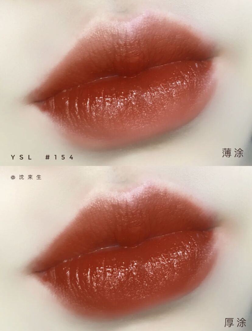 ysl口红经典方管103号色,2023ysl爆款口红推荐最新