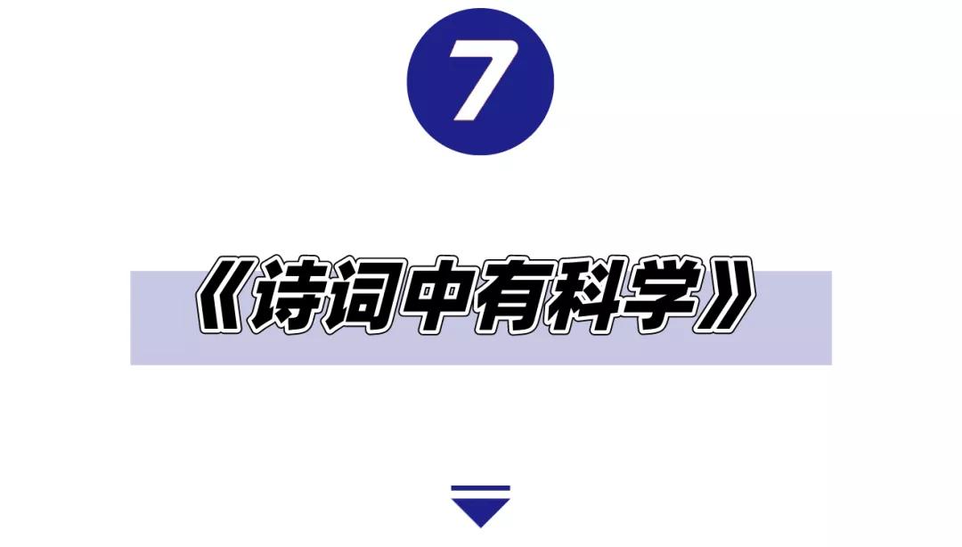 果妈测评｜一口气测评了40多本古诗词启蒙书，上榜单的都是精华