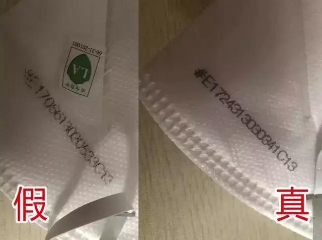 如何鉴别3m口罩的真假,3m1870口罩真假