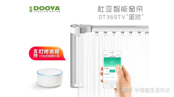 智能家居电机系统,智能家居窗帘电机安装