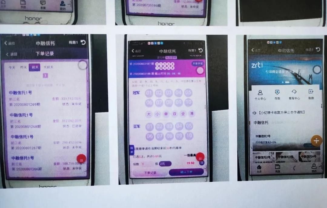 静安警方打掉荐股诈骗团伙,杭州特大荐股诈骗案