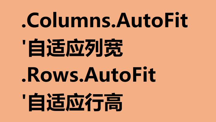 excel表格自适应行高列宽,如何让插入的图片自适应excel表格