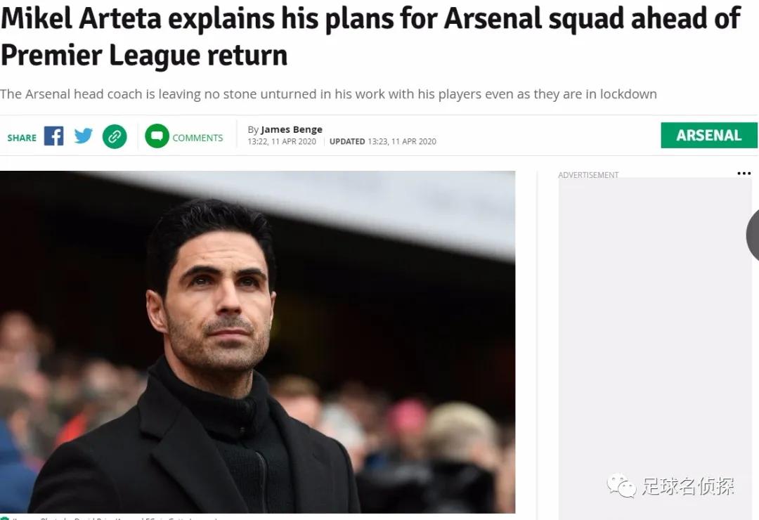 克伦克巨亏！阿森纳财政受疫情打击尤其大！传枪手欲免签意甲神锋