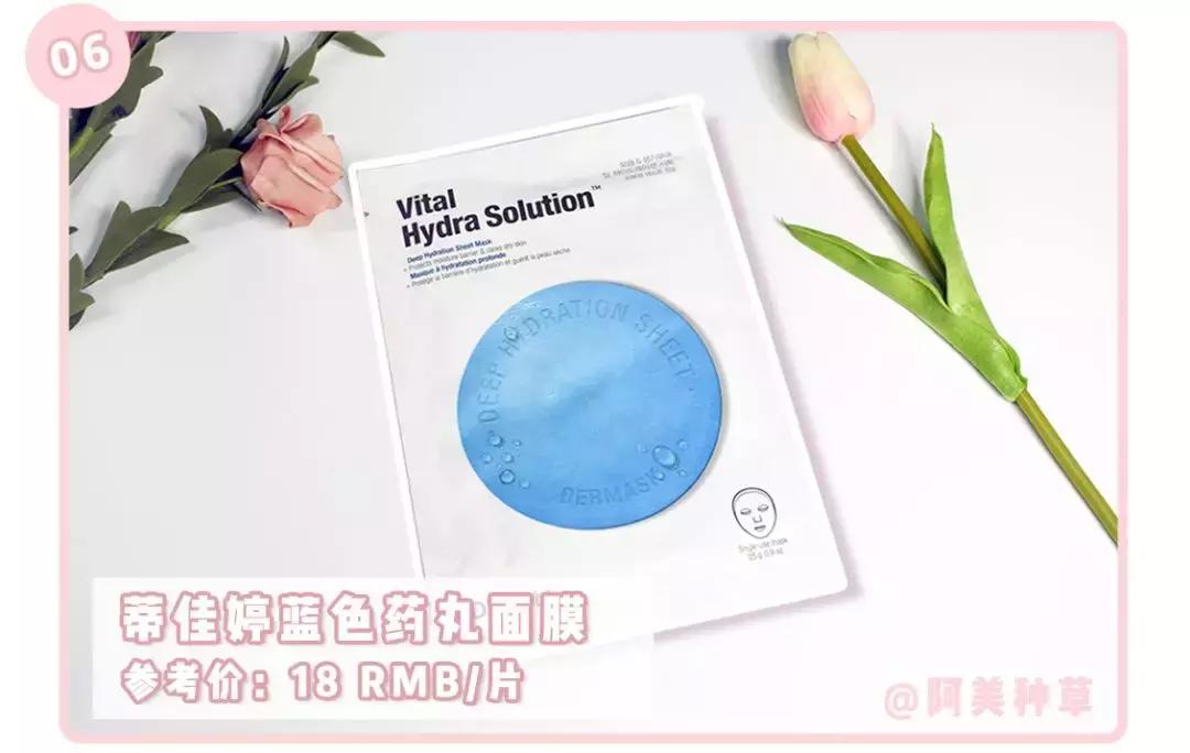 纯补水无添加面膜网红推荐,胶原蛋白面膜提拉紧致网红推荐