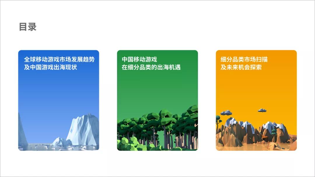 一份好用的ppt,10份免费ppt模板