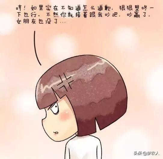 如果你真的关心我，天冷了千万别让我多穿点（搞笑）