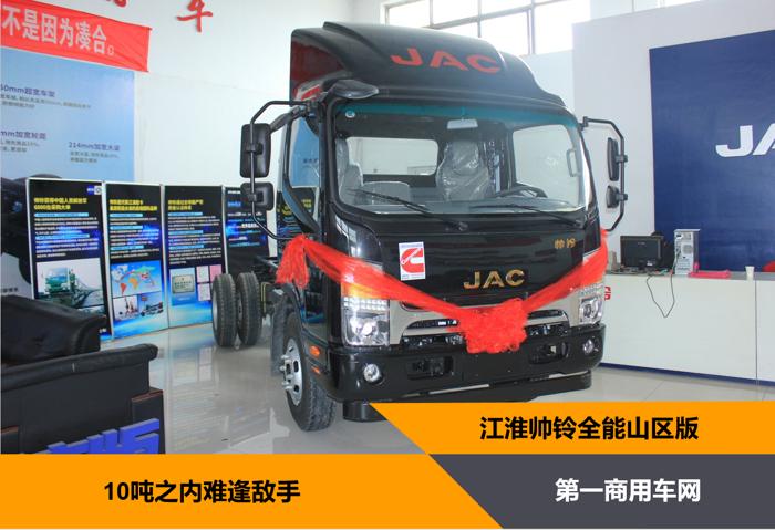 山地运输车测评,江淮帅铃新能源黑金刚