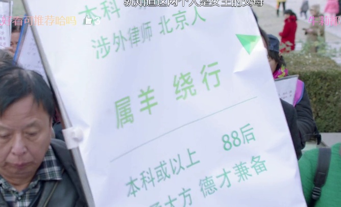 拳打歧视，脚踹虚伪！《热爱》将会迎来怎样的大结局？