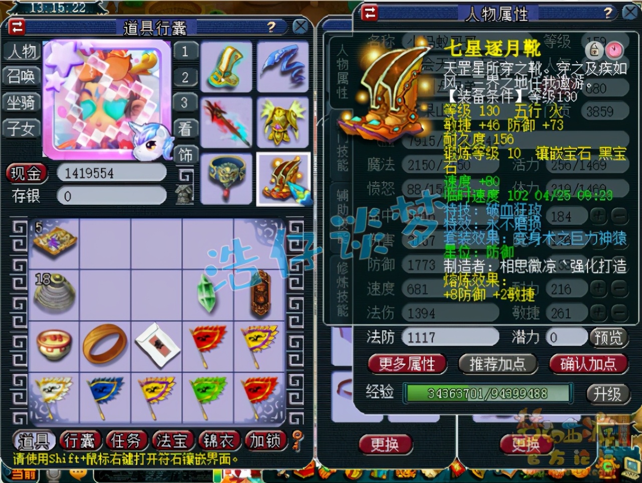 梦幻西游159经验衰减规则,梦幻西游159花果山