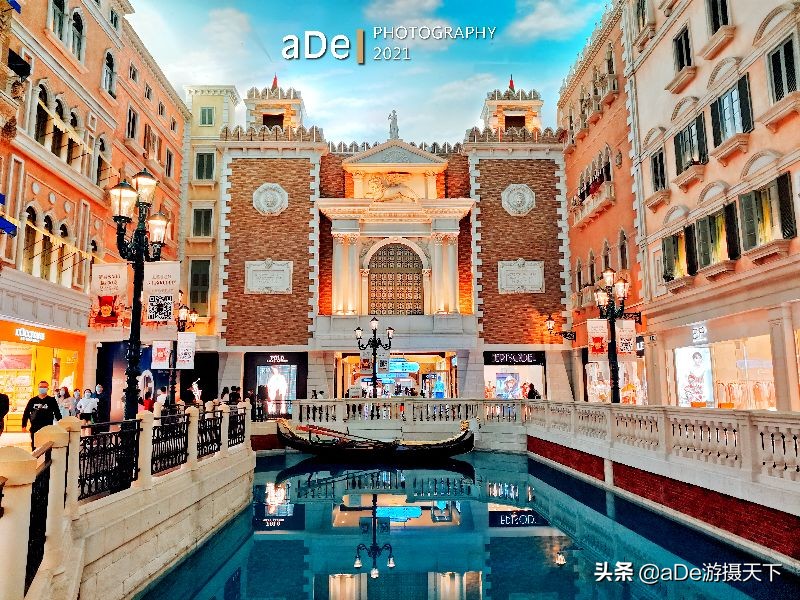 威尼斯运河购物中心,威尼斯人购物中心