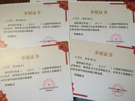 鍏充腑鍗拌薄鍏充腑璁板繂,鍏充腑璁板繂