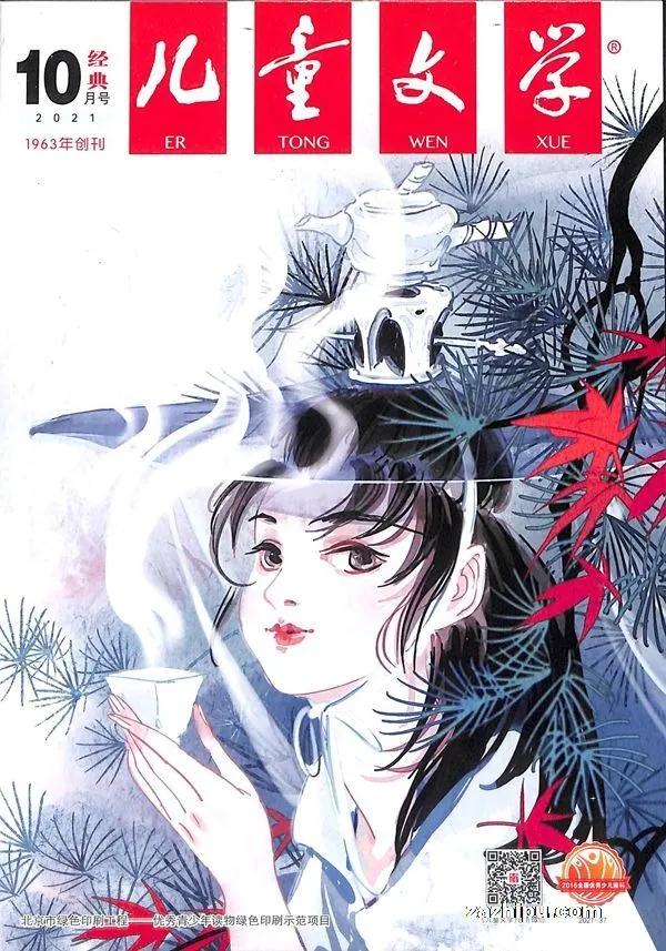 如何订购杂志更便宜一些,杂志怎么订阅最便宜的