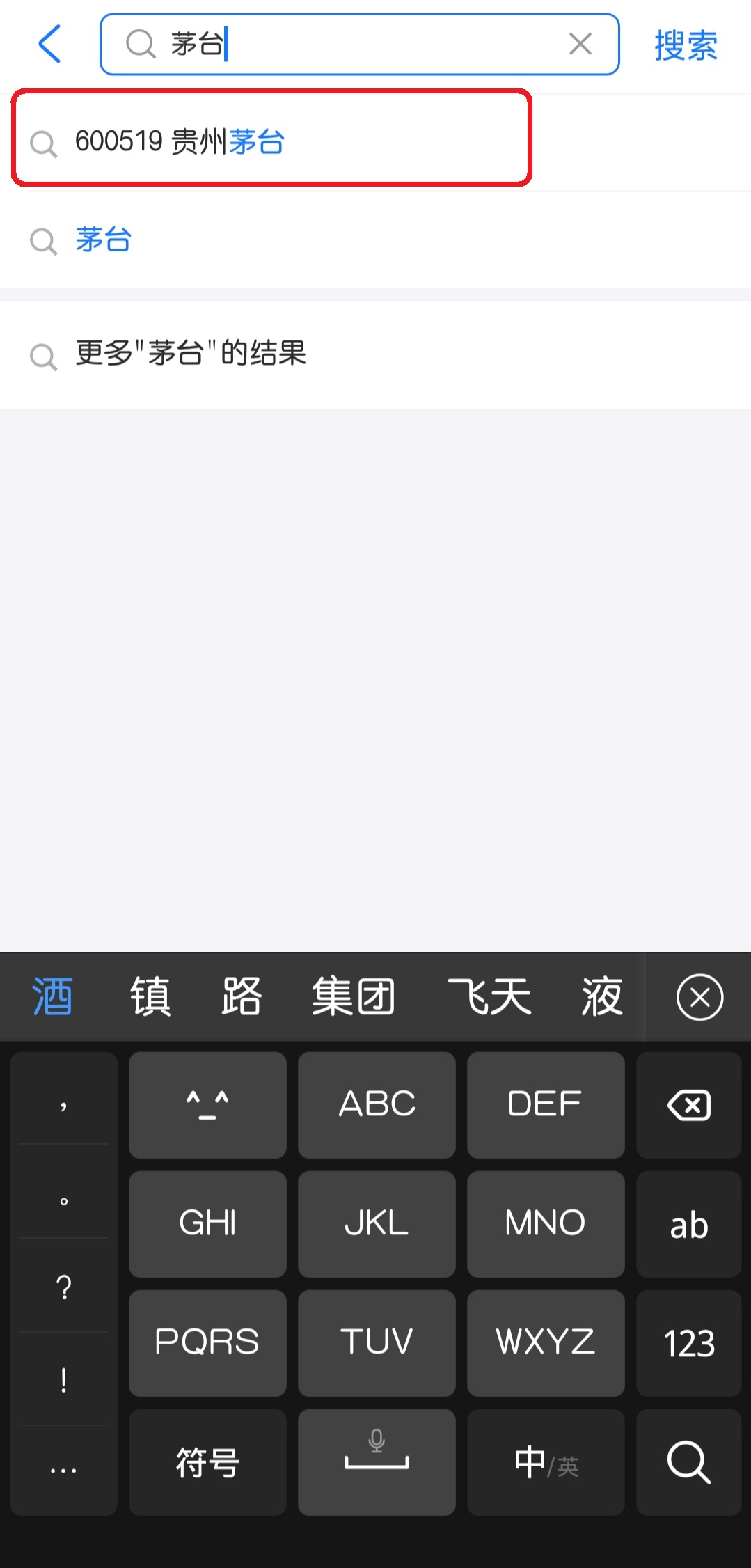 支付宝基金目前选哪个基金靠谱,支付宝选基金教程
