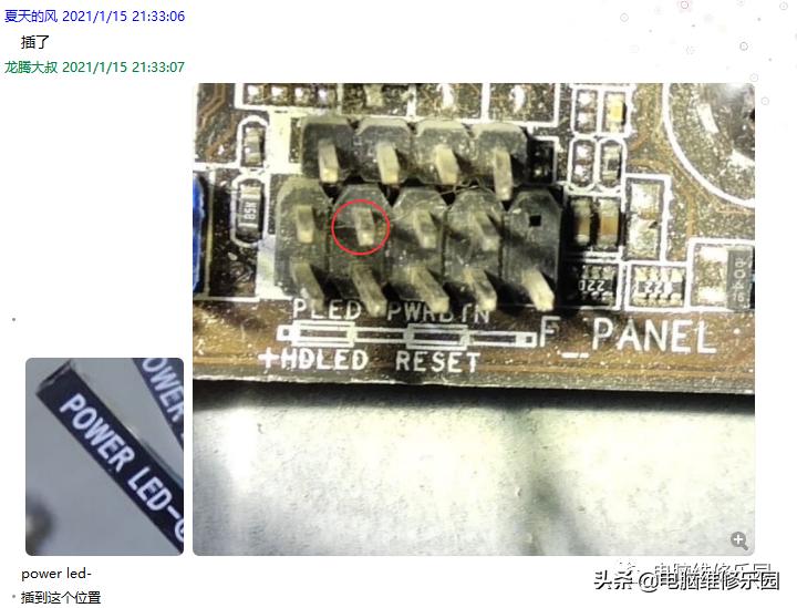 主板指示灯亮一下但是开机没反应,主板灯亮着但是开机键没用