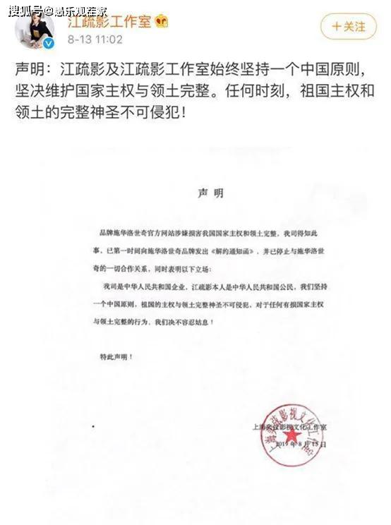 唐嫣代言施华洛世奇小熊项链黑色,唐嫣施华洛世奇视频