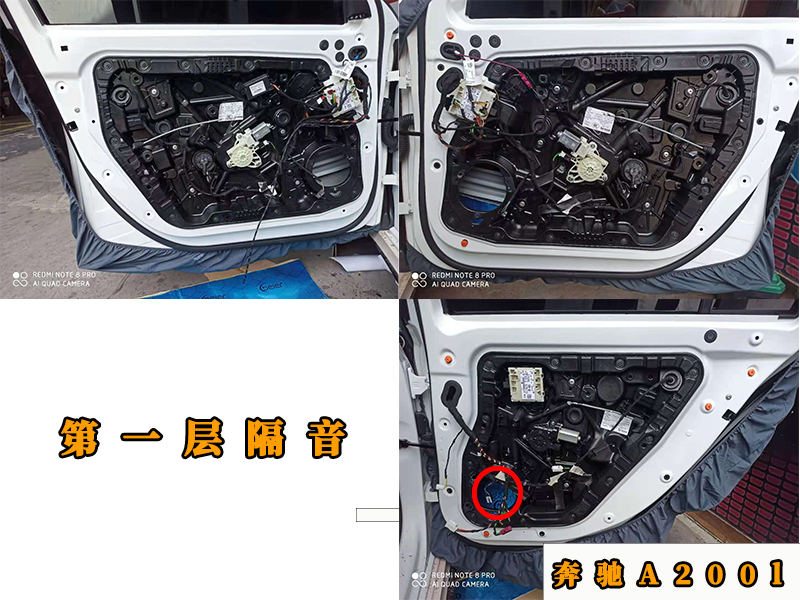 奔驰a200l改什么喇叭,奔驰a200升级音质多少钱