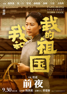 致敬感动瞬间视频,致敬超燃时刻