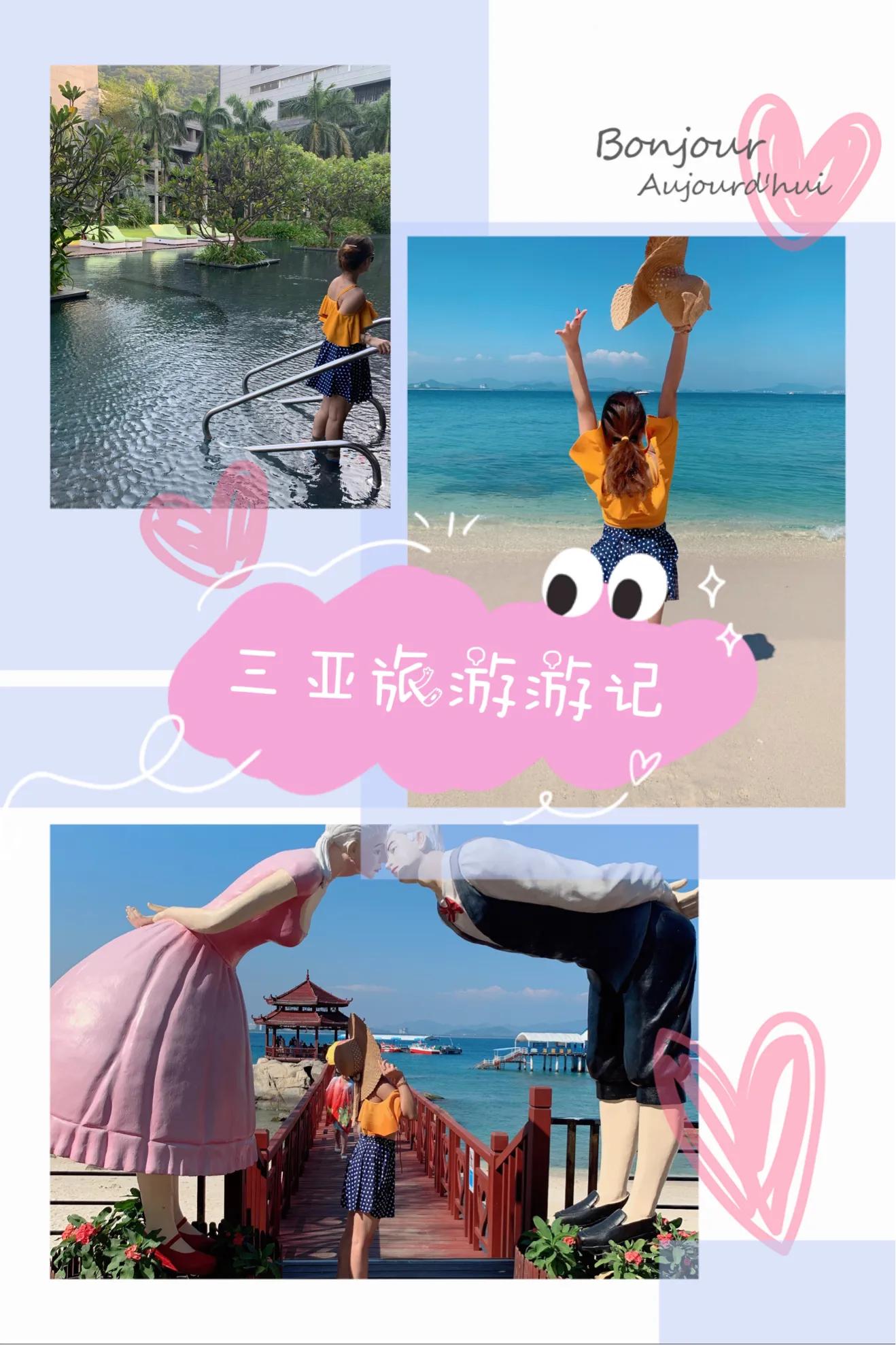 三亚旅游攻略15天自由行必备,三亚旅游攻略6夜7天自由行