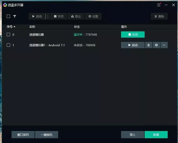 应用双开需要开伪装机型吗,应用多开功能