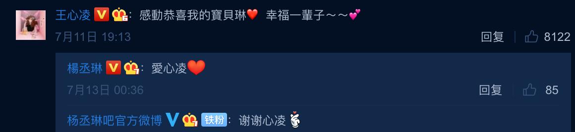 蔡依林张韶涵同台完整版,蔡依林张韶涵声音对比