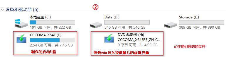 解决FAT32格式U盘安装win10时0x8007000D错误