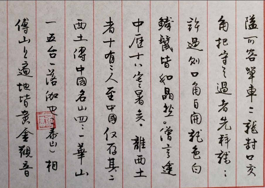 蒲松龄聊斋故事有没有花妖,蒲松龄聊斋志异古文精讲