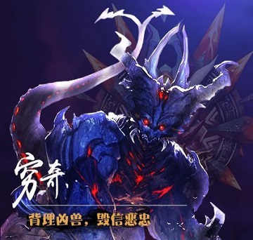 四大神兽和四大凶兽说明,四大凶兽和四大神兽哪个最强