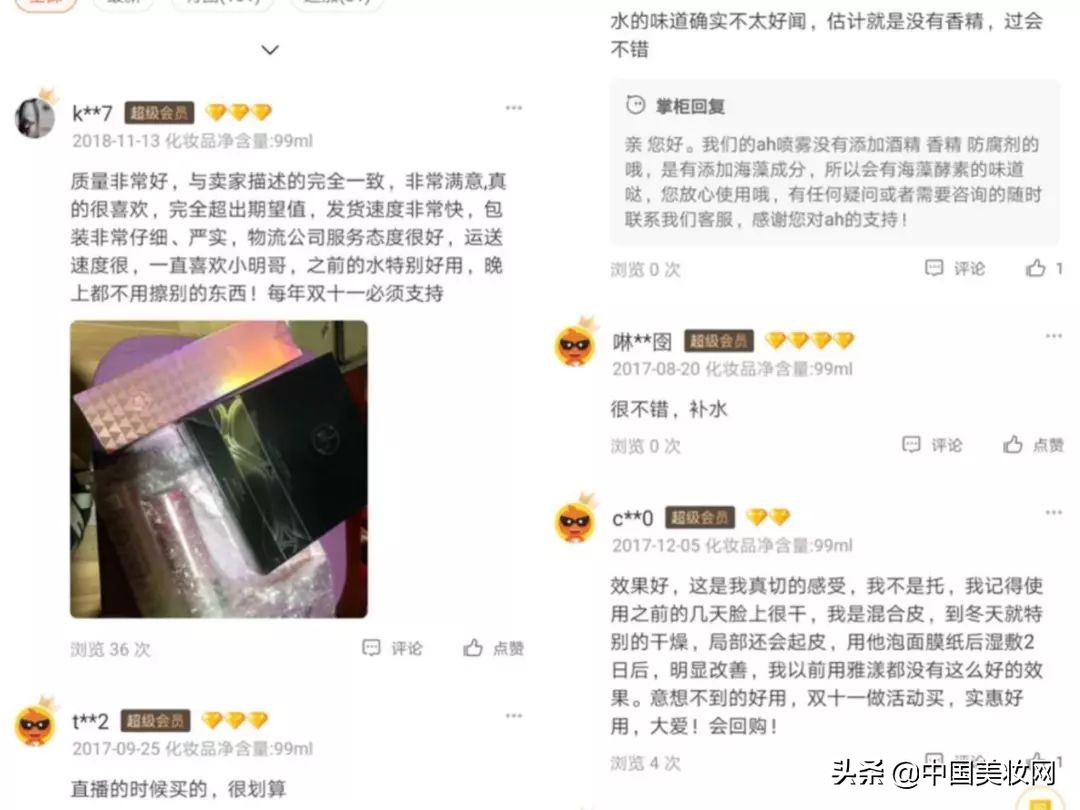 明星代言过的过气美妆品牌,明星美妆有哪些品牌